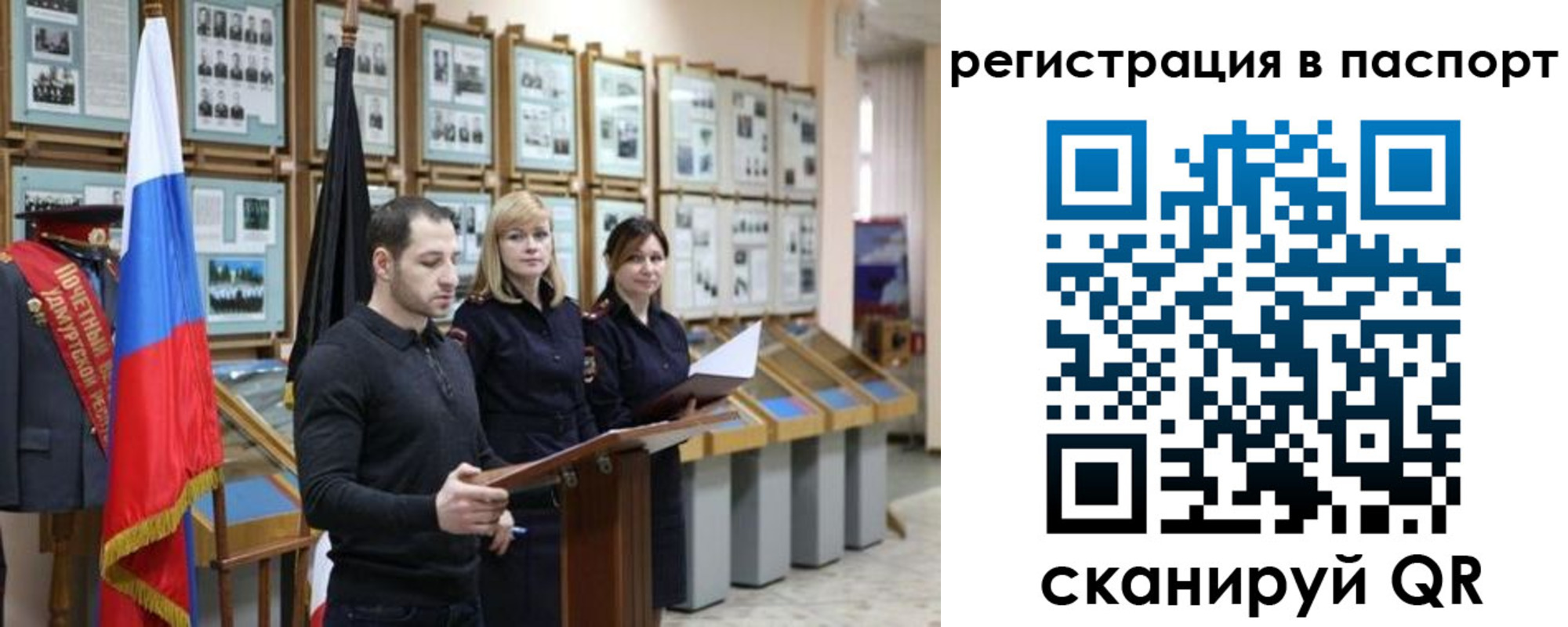 найти адрес прописки в Яранске