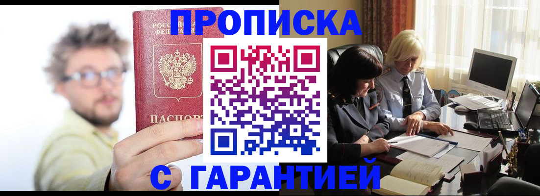 регистрация для дет. сада в Яранске